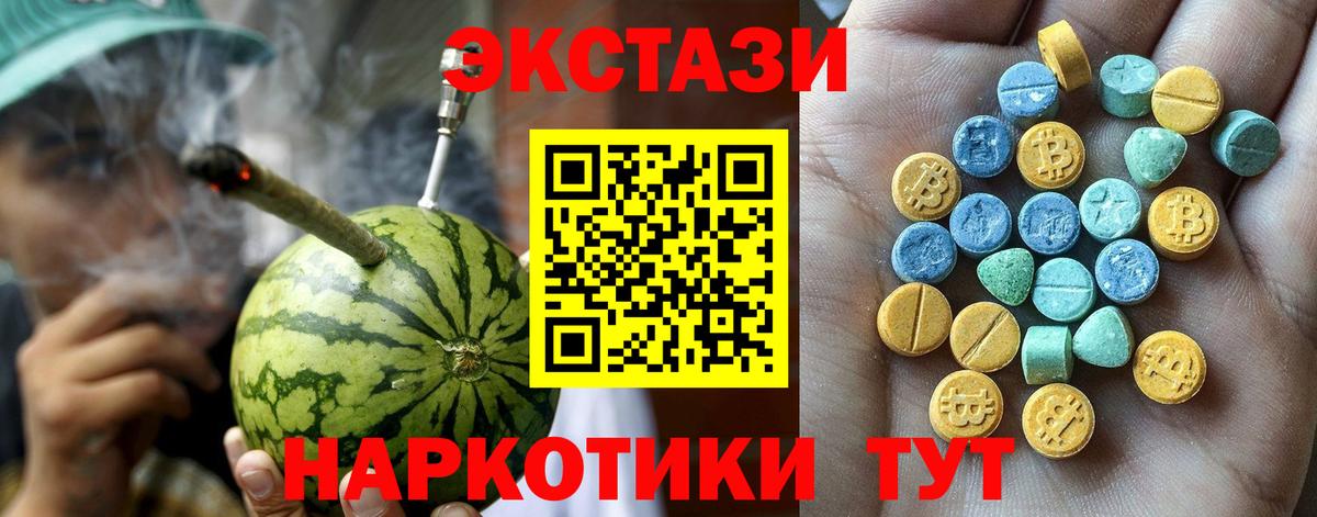 ЭКСТАЗИ ешки  ЭКСТАЗИ бентли  Вход с VPN  Камышин 