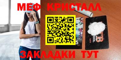 дурь Ливны