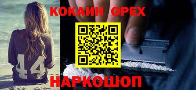 ПСИЛОЦИБИНОВЫЕ ГРИБЫ Лесосибирск