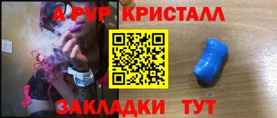 Альфа ПВП Ликино-Дулёво