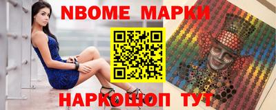дурь Ливны