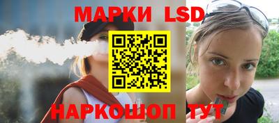 ПСИЛОЦИБИНОВЫЕ ГРИБЫ Лесосибирск