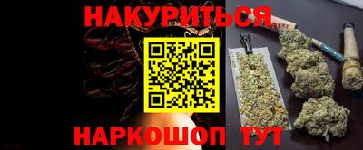 ПСИЛОЦИБИНОВЫЕ ГРИБЫ Лесосибирск