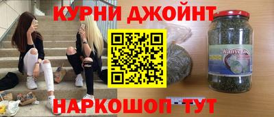 дурь Ливны