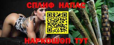 дурь Ливны