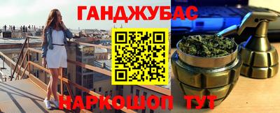 ПСИЛОЦИБИНОВЫЕ ГРИБЫ Лесосибирск
