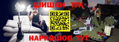 дурь Ливны
