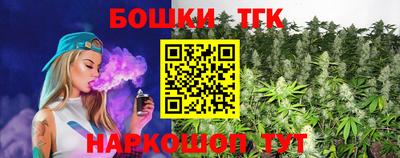 дурь Ливны