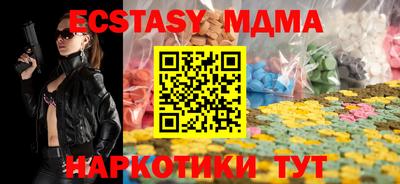 ПСИЛОЦИБИНОВЫЕ ГРИБЫ Лесосибирск