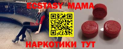 ПСИЛОЦИБИНОВЫЕ ГРИБЫ Лесосибирск