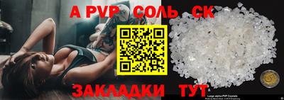 дурь Ливны