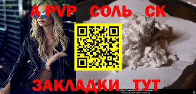 дурь Ливны