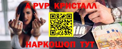 Альфа ПВП Ликино-Дулёво