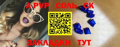 ПСИЛОЦИБИНОВЫЕ ГРИБЫ Лесосибирск