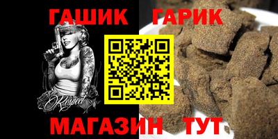 ПСИЛОЦИБИНОВЫЕ ГРИБЫ Лесосибирск