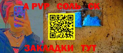 дурь Ливны