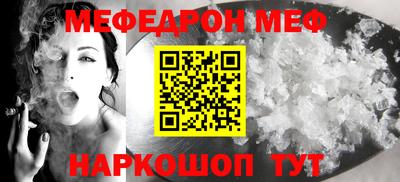 дурь Ливны