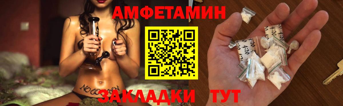 Первитин мет Камышин