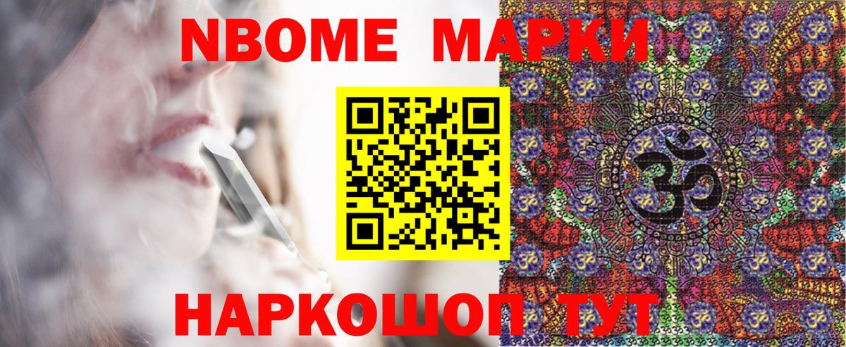 МЕФ кристаллы  ГАШИШ  Вход с VPN  Камышин  КОКАИН  ГАШИШ  МЕФ 