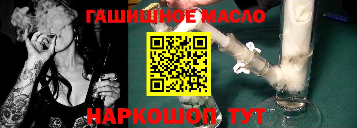 Дистиллят ТГК Wax Камышин