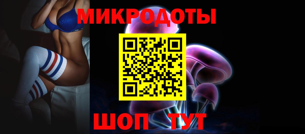 Псилоцибиновые грибы GOLDEN TEACHER Камышин